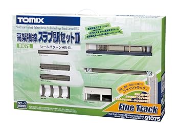 TOMIX レール Nゲージ 高架複線スラブ大円セット 高架複線スラブ大円セット(レールパターンHD-SL)｜製品情報
